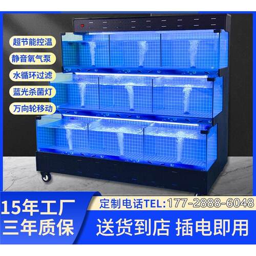 水产超市饭店海鲜鱼缸定制移动海鲜鱼缸商用制冷All商超海鲜池