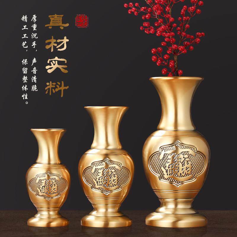 黄铜合金花瓶供奉家用室内摆件招财插花瓶寺庙佛堂观音复古供花瓶