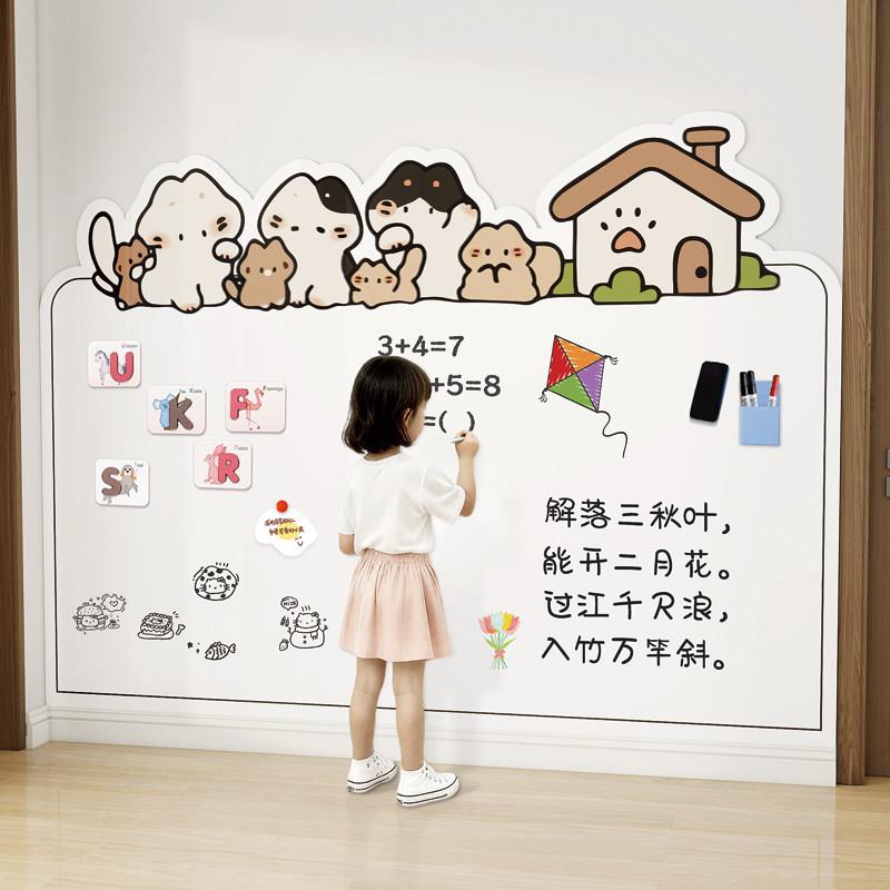 小猫白板磁吸墙贴儿童黑板家用教学挂墙式可移除磁性墙面板写字板