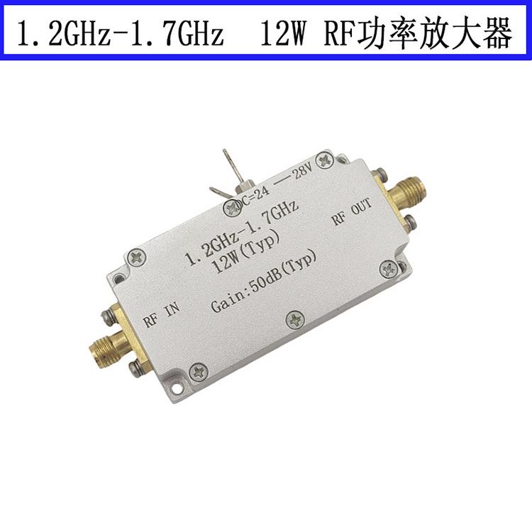 1.2GHz -1.7GHz 12W 功率放大器模块 RF模块 功放 射频放大器