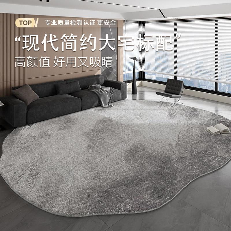 灰色地毯客厅2025新款轻奢高级意式极简房间地垫异形沙发茶几卧室