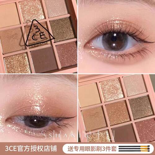 3CE九宫格南瓜色眼影盘 秋冬大地色系韩国官方九色眼影盘