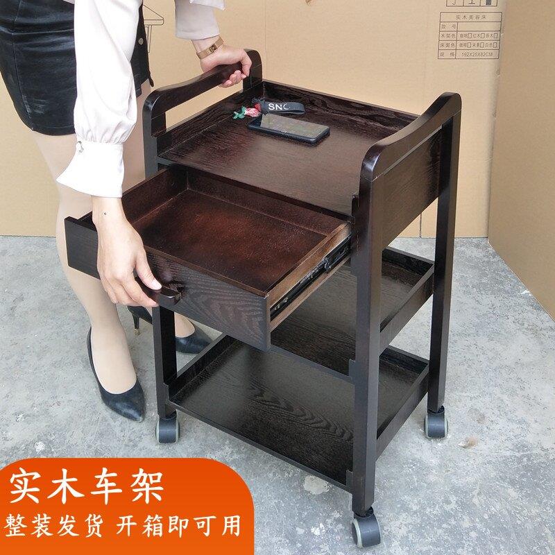 实木美容推车美容院专用仪器置物架美甲美发工具收纳小推车带抽屉