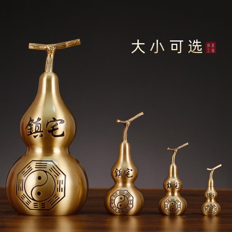 纯铜葫芦摆件开盖空心八卦铜葫芦镇宅车载招财挂件家居客厅装饰品