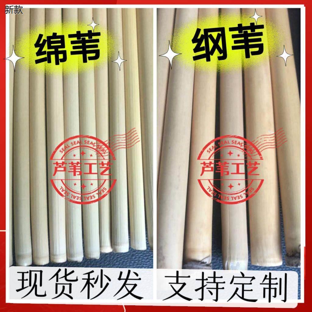 芦苇哨片芦苇杆绵刚苇唢呐哨片管哨嘴叫引子哨片芦苇 4年以上芦苇