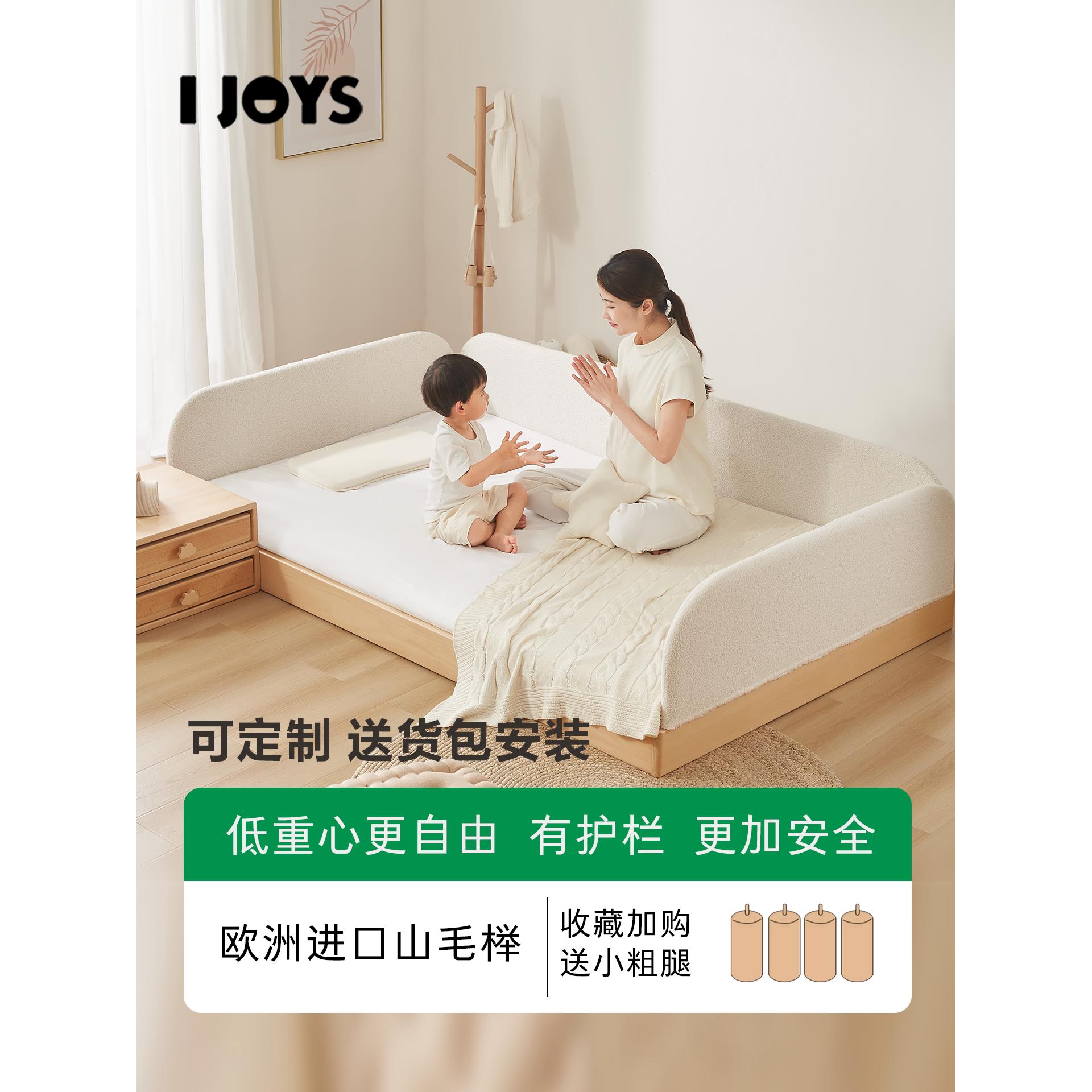 蒙台梭利地板床山毛榉儿童床男孩和女孩实木婴儿单人床榻榻米地板