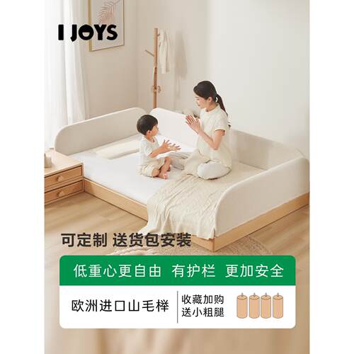 蒙台梭利地板床山毛榉儿童床男孩和女孩实木婴儿单人床榻榻米地板
