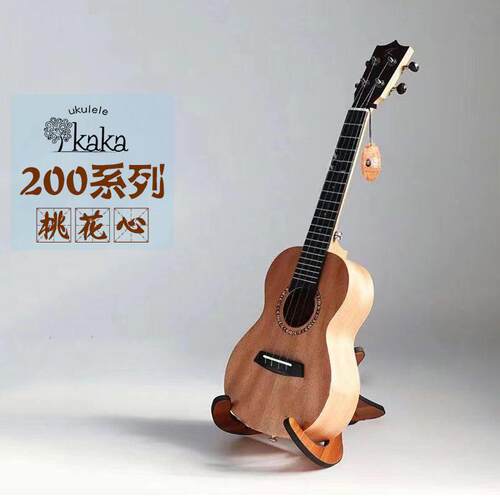 恩雅卡卡kaka200尤克里里正品初学者入门夏威夷小吉他23/26寸男女