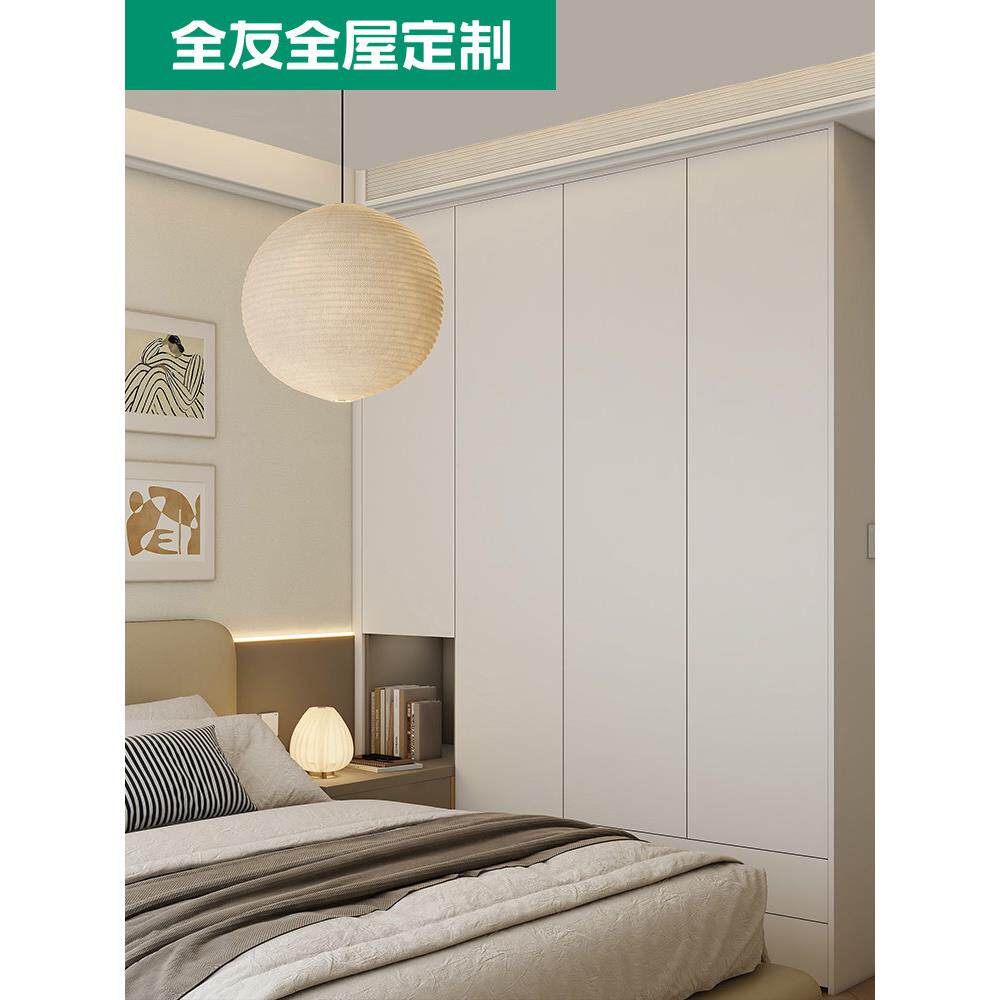 全友全屋定制衣柜收纳储物柜家用书房一体式转角书桌客餐厅餐边柜