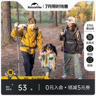 挪客户外儿童登山杖女款徒步超轻碳纤维铝合金外锁伸缩折叠