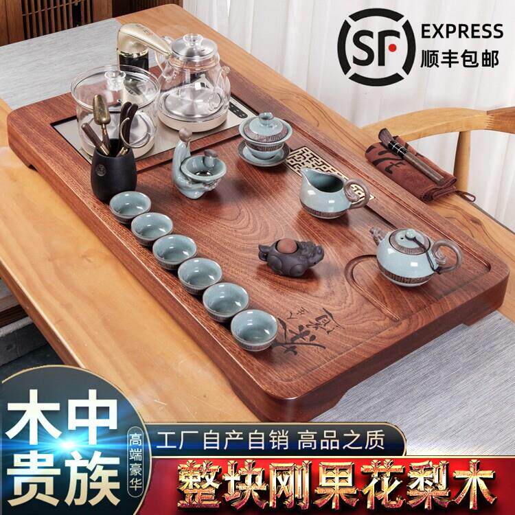 花梨木实木茶盘套装全自动一体家用茶台茶具中式客厅泡茶功夫茶海