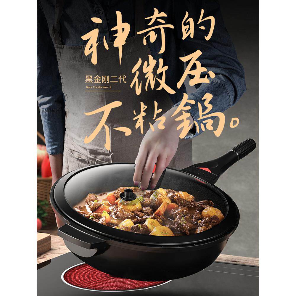 bibsola麦饭石不粘锅炒锅无涂层无烟电磁炉平底锅家用燃气灶石锅