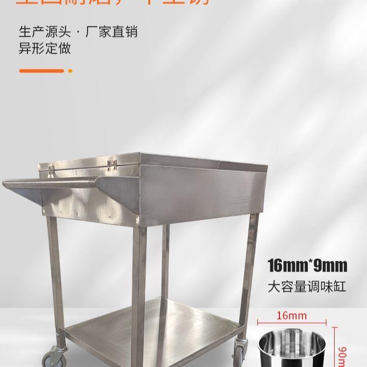 不锈钢调料车厨房手推车商用餐车饭店调料台饭厅移动多功能调味车