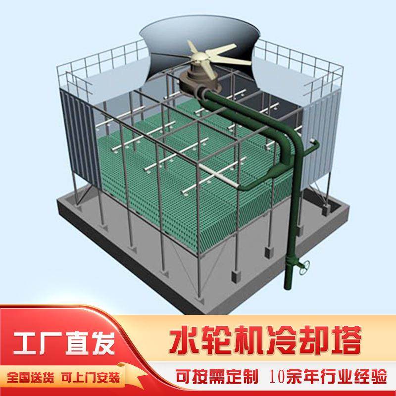 方形逆流式水轮机冷却塔 玻璃钢工业散热塔冷却凉水塔降温散热器,清洗/食品/商业设备,冷却塔,淘宝优惠券,粉丝福利购,淘宝优惠卷
