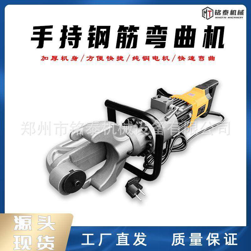 HRB-32型手提钢筋弯曲机便携式手提钢筋弯曲机圆钢螺纹钢筋折弯机,五金/工具,其他机械五金,淘宝优惠券,粉丝福利购,淘宝优惠卷
