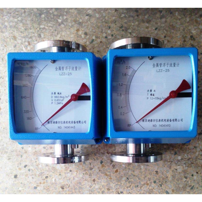 LZZ-40不锈钢材质,下进上出,DN40法兰气体液体金属管浮子流量计,五金/工具,流量计,淘宝优惠券,粉丝福利购,淘宝优惠卷