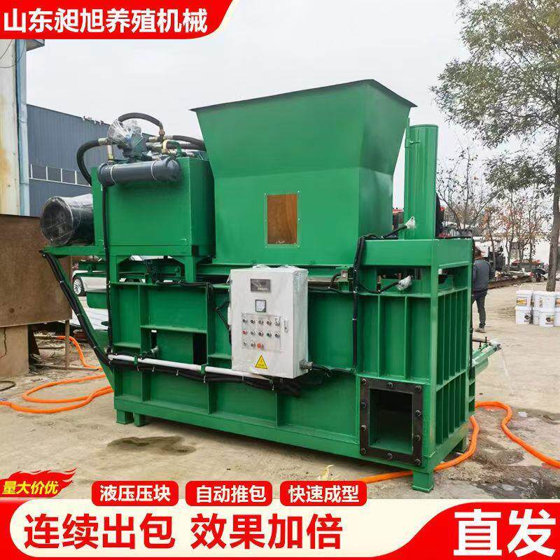玉米秸秆液压打包机 牛羊饲料发酵液压压块机 青储黄储饲料机厂家