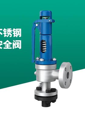诺贝思蒸汽发生器安全阀304不锈钢DN15 20 25 40/PN16蒸汽安全阀