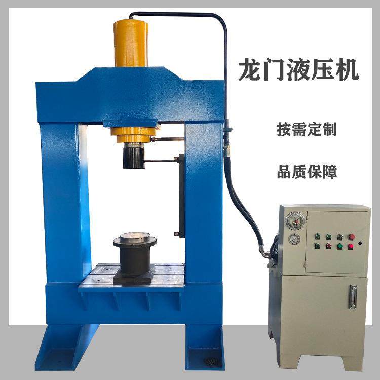 冠成100吨龙门液压机 油压机 冲裁 折弯 冲孔双柱压力机,五金/工具,其他机械五金,淘宝优惠券,粉丝福利购,淘宝优惠卷