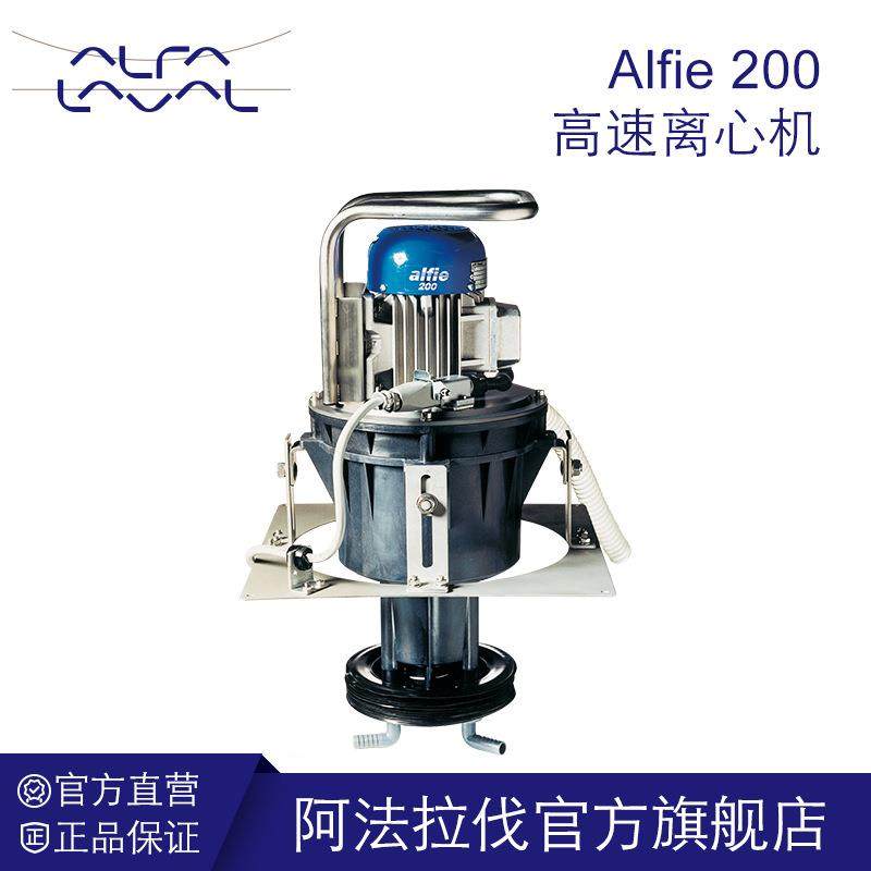 阿法拉伐切削液分离机高速离心机冷却液过滤回收碟片离心机,机械设备,过滤设备,淘宝优惠券,粉丝福利购,淘宝优惠卷