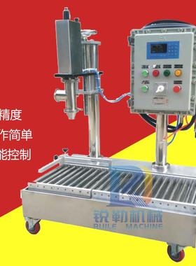 20-50L水性丙烯酸乳液灌装机 JS防水乳液称重包装机厂家