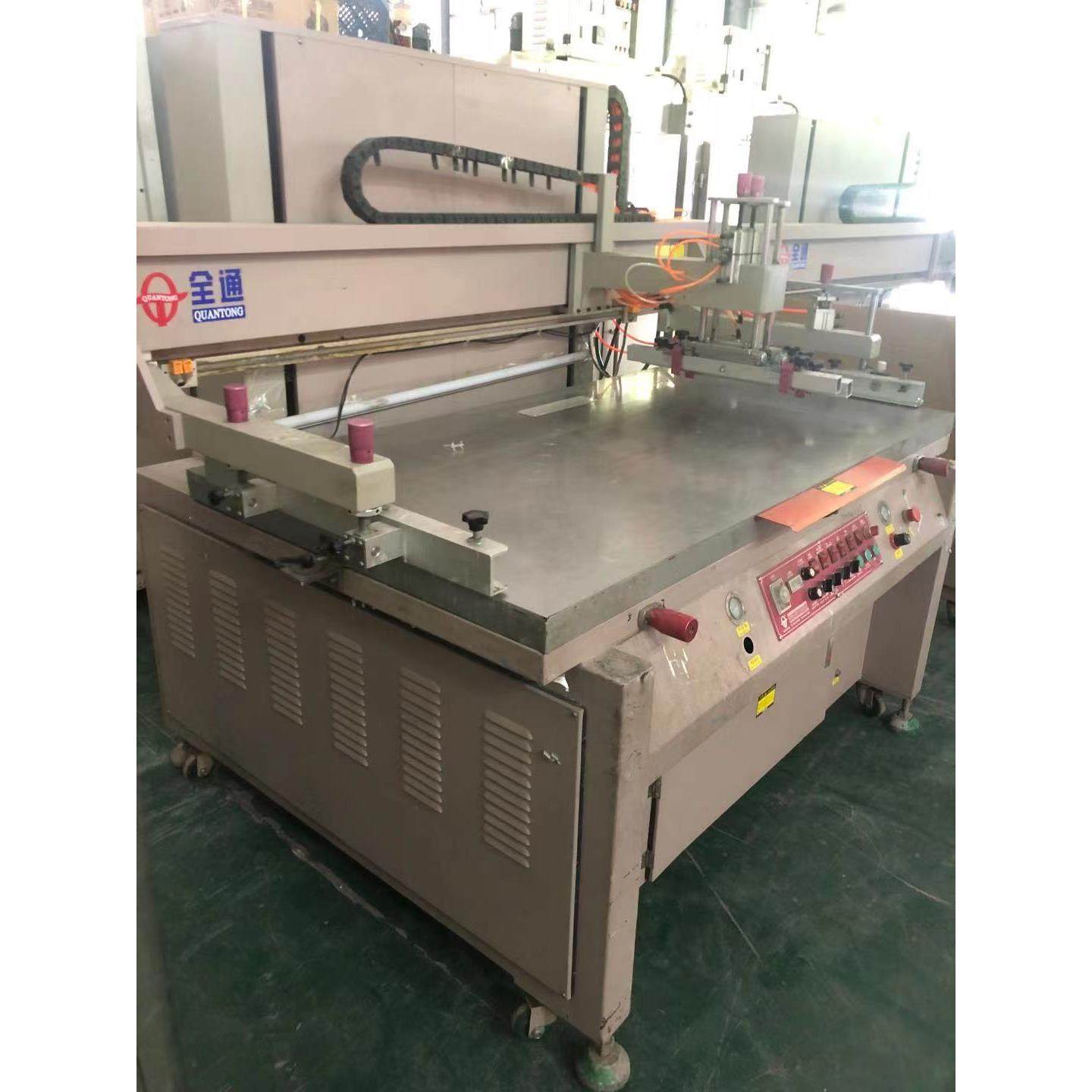 现货供应二手丝印机大型丝印机2.8*1.5米丝网印刷机平面印刷机,办公设备/耗材/相关服务,丝印机,淘宝优惠券,粉丝福利购,淘宝优惠卷