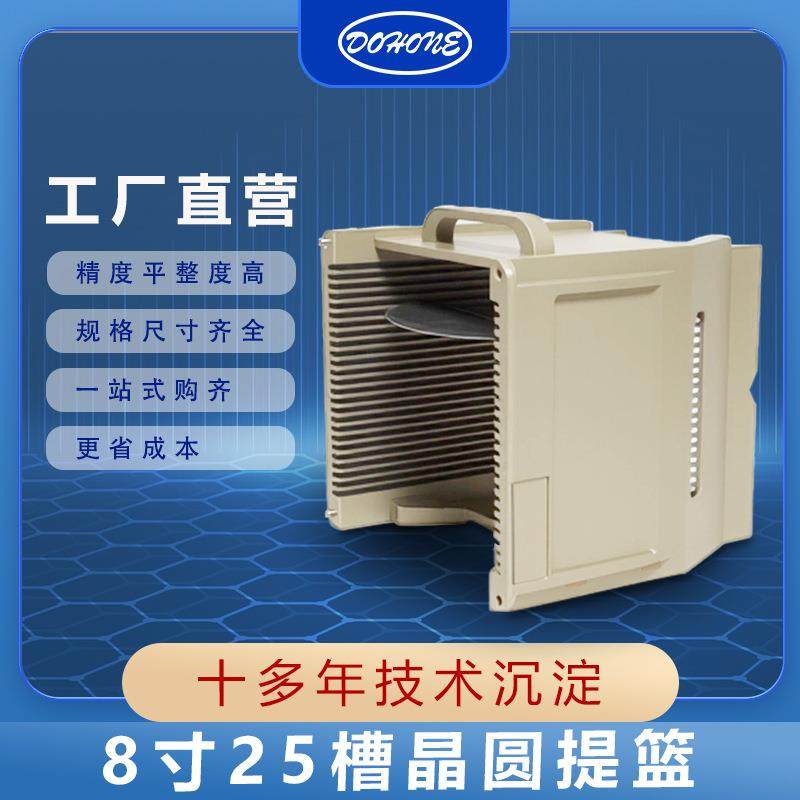 工厂直供 8寸晶圆金属提篮 7075铝合金耐300度高温精密晶圆料盒,五金/工具,电力半导体器件,淘宝优惠券,粉丝福利购,淘宝优惠卷