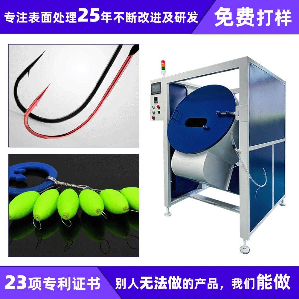 小型自动喷漆机全自动滚喷设备喷涂机 多功能泡沫鱼钩快速上色,五金/工具,电动喷涂机,淘宝优惠券,粉丝福利购,淘宝优惠卷