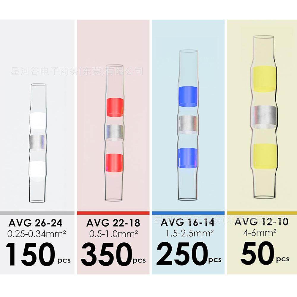 80pcs预绝0缘端子焊锡焊环接密封线防热缩对FSE接连水接器套装