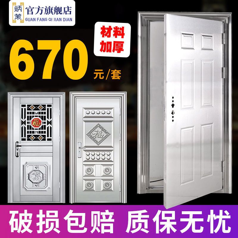 铝合金门套线条施工不锈钢门单门简约门室内进户大门墙面装饰