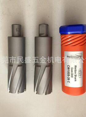 EST恒磁锋钢板钻空硬质合金取钻芯钻头力钻头91965心钻头