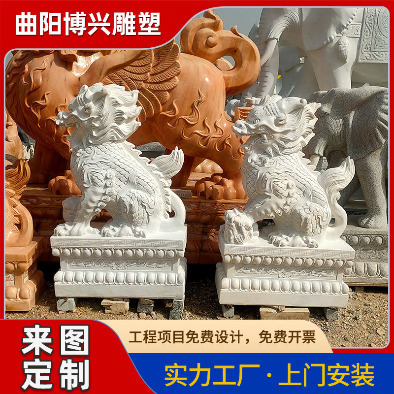 中式庭院瑞兽麒麟汉白玉雕塑