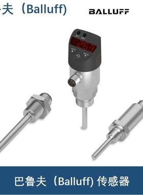 BES00CN0BESM08EF-NSC15BBBP02-03ANWalluff光-电开关