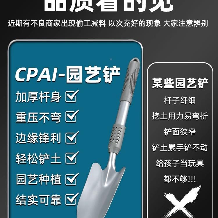 德国艺小子种花用铲种菜家工具铁CFN铲户外翻土园锄头多肉花铲工