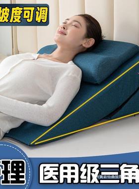 级护理可调度老人床靠斜躺卧PDD10277体位垫斜坡垫床坡头软靠背三