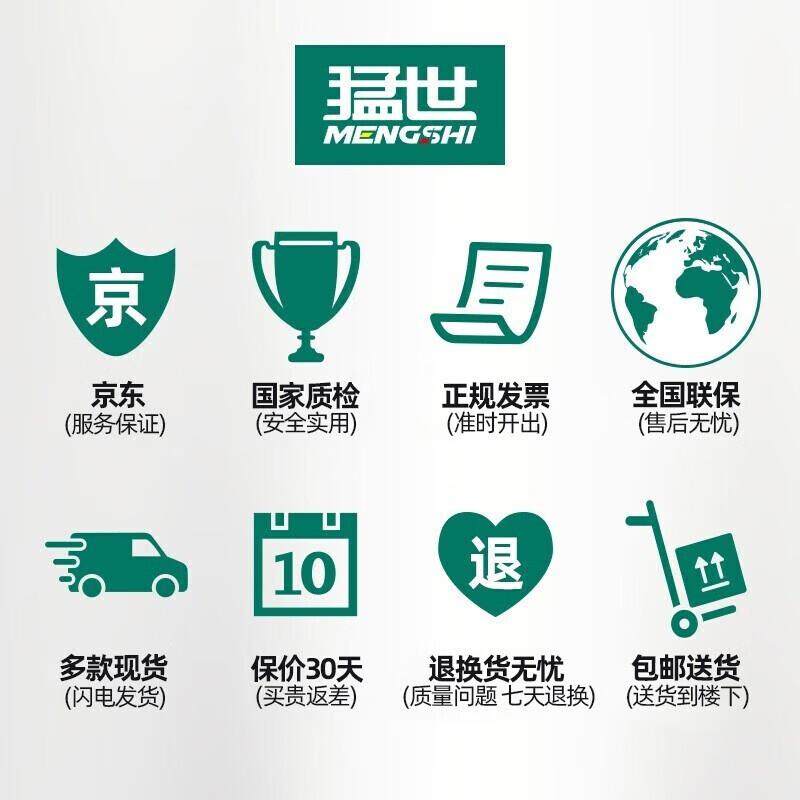 猛世商用温售台电热餐车台饭餐盒售饭盒82904只保发配件,厨房电器,其他商用厨电,淘宝优惠券,粉丝福利购,淘宝优惠卷