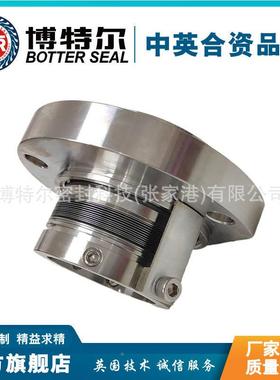 MXHB集装式机密械封集装式机械密封纹管机械密281封厂家波直供