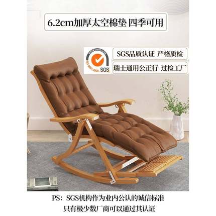 摇椅躺椅大老人逍阳台家用闲折叠竹子遥椅人休懒人午睡午休YYY-tf