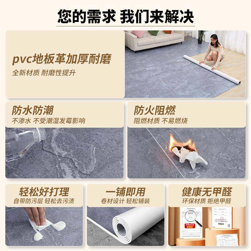 宽地板革水地直整张铺米家用防水防滑泥厚耐磨PVC塑胶KSM地板加贴,家装主材,PVC地板,淘宝优惠券,粉丝福利购,淘宝优惠卷