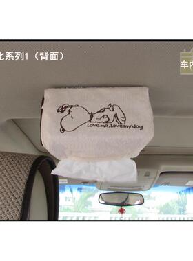 汽天车用品车车用纸巾盒抽纸盒套窗挂59040式强载吸顶磁式可爱卡通创意