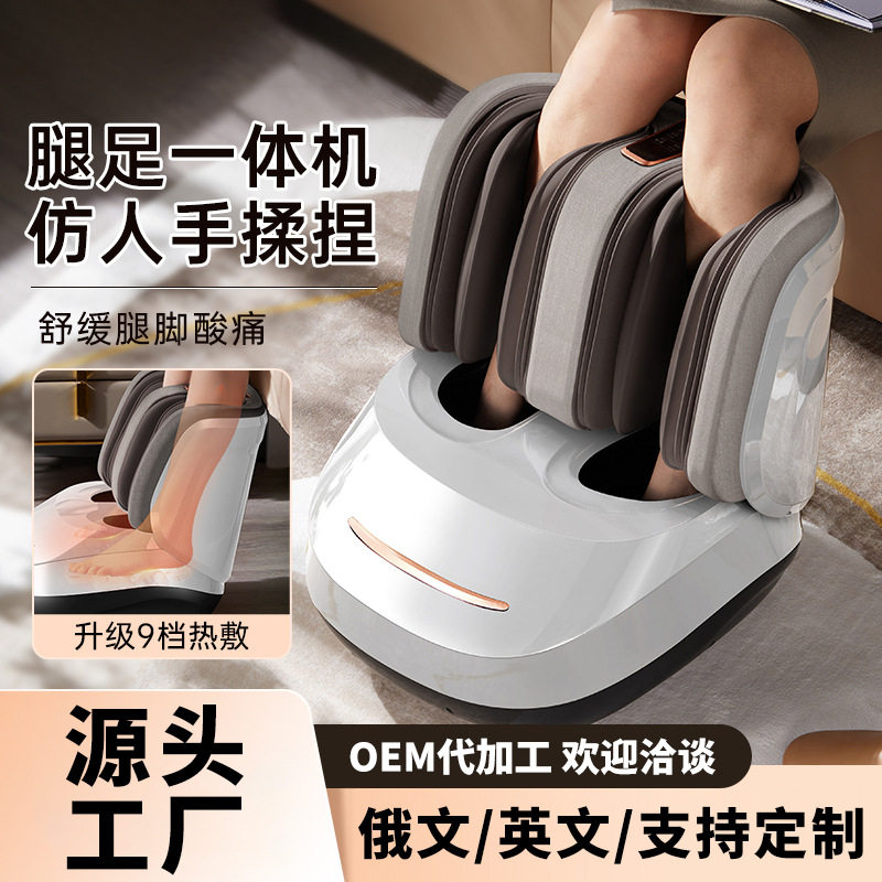 家用全包裹热敷揉捏足疗机