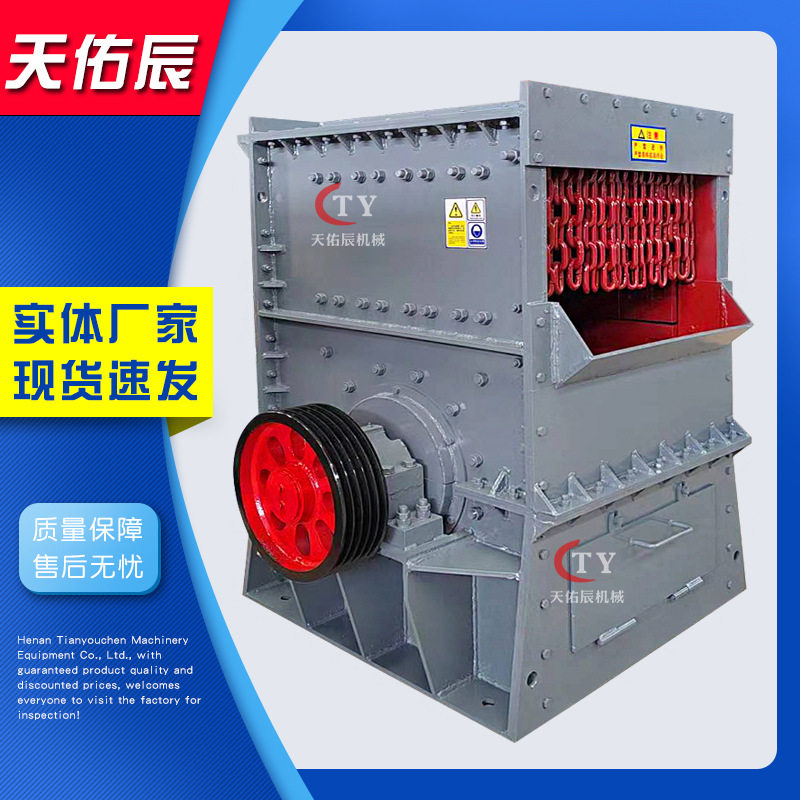建筑加气块水泥砖方箱式破碎机