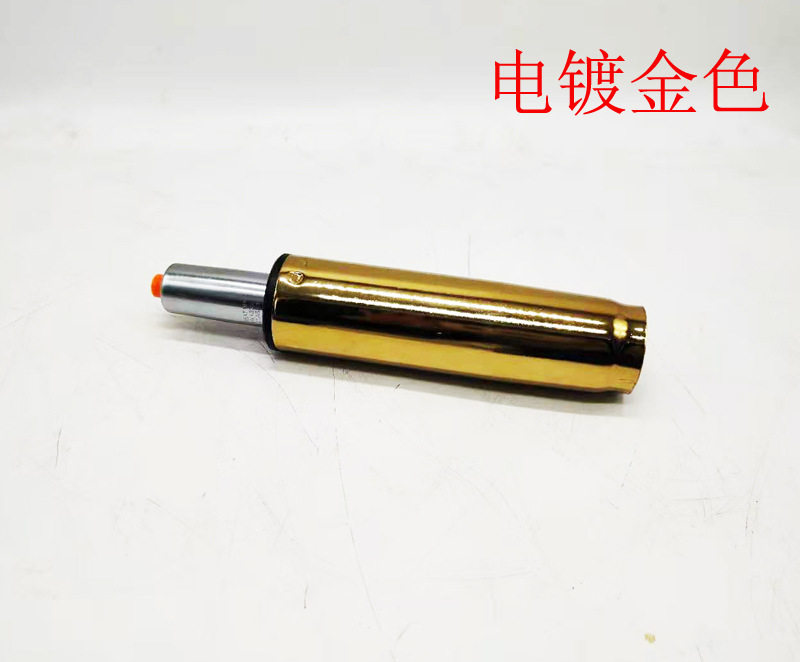 电镀金色液压升降气杆办公椅配件