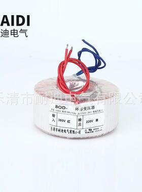 BOVD-BOD-150V150VA80V/环220型电源变压环器形变压器
