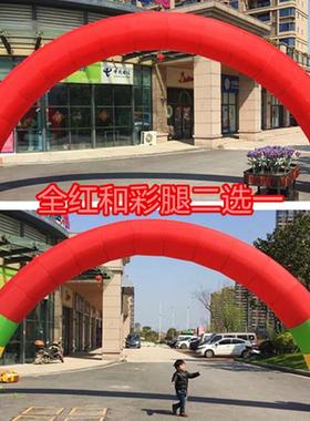 字定户制拱门充气立彩虹婚庆外F96MSST5活动印广告灯笼柱双龙开业