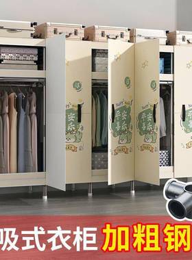 磁吸门简易衣柜家用卧室钢全钢架管加粗固加厚挂LUZ衣柜衣橱加收