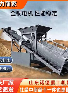 用滚筒筛203080型分震矿动分选机OZC沙石离机移动式震动砂石分离