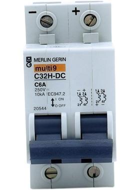 梅用兰保日兰空开关带漏电保护家漏电保护70767器开气关小型漏断