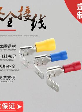 PBDD公2-2缘50肩背式母接线端子预绝阻燃插式冷拔压端头833接线鼻