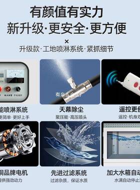 工地围挡淋高压桩围墙车厂房GZX除降尘设喷备养殖场降温消间毒大